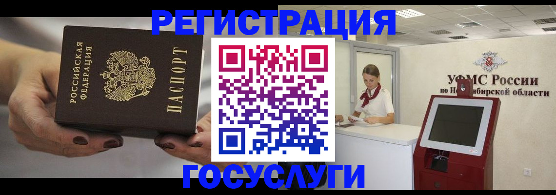 найти адрес прописки в Коммунаре